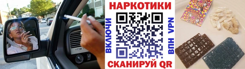 Купить закладку Кодеин Бошки Шишки МЕФ Псилоцибиновые грибы ГАШИШ МЕТАМФЕТАМИН АМФ СОЛЬ Жигулёвск