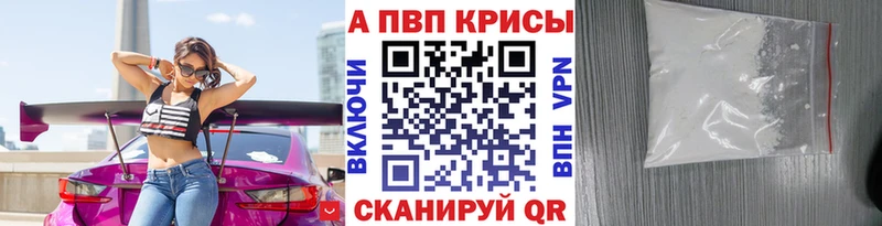 Alpha PVP СК КРИС Купить где Жигулёвск