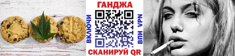 Купить где  Жигулёвск  Еда ТГК марихуана 