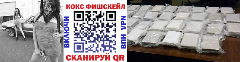 Cocaine VHQ Купить закладки Жигулёвск