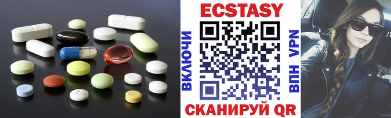 Ecstasy диски  Купить где  Жигулёвск 