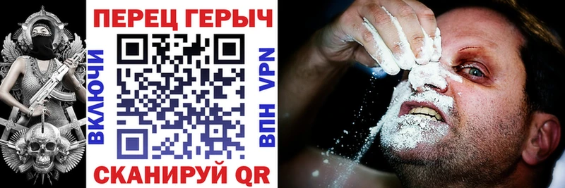 ГЕРОИН афганец Жигулёвск