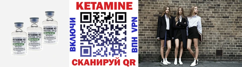 Купить где Жигулёвск КЕТАМИН VHQ
