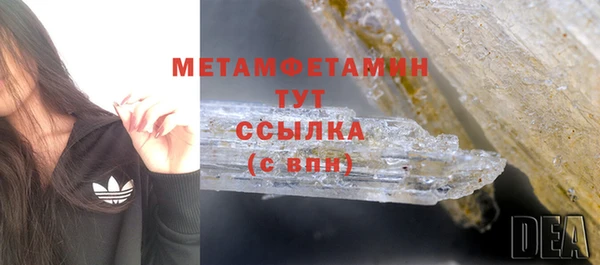 кристаллы Киренск