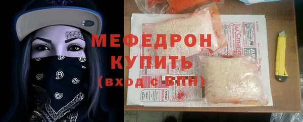 герыч Кинешма