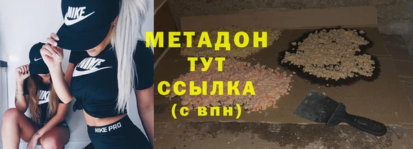герыч Кинешма