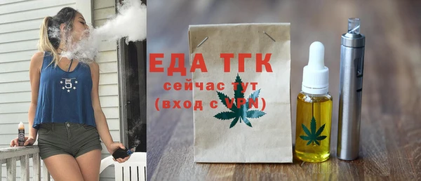 кристаллы Киренск