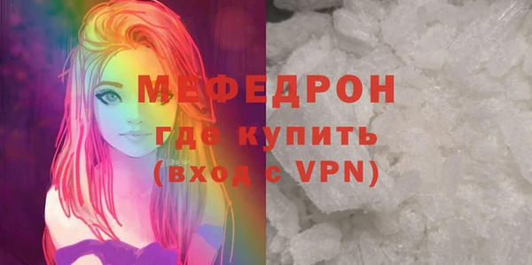 герыч Кинешма