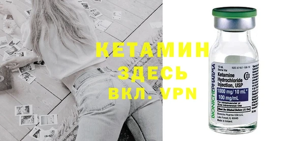 герыч Кинешма