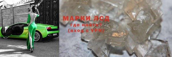 кристаллы Киренск