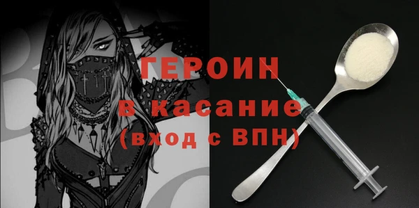 кристаллы Киренск