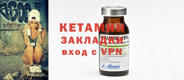 герыч Кинешма