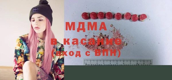 кристаллы Киренск