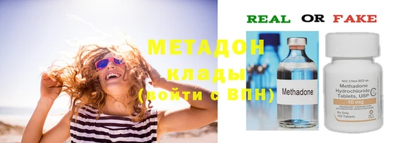 герыч Кинешма