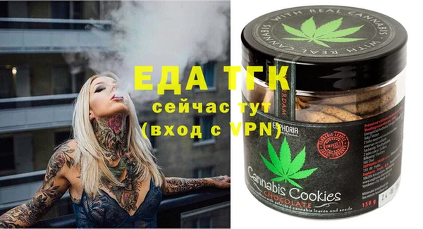 кристаллы Киренск