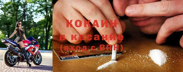 герыч Кинешма