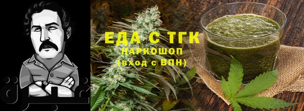 герыч Кинешма