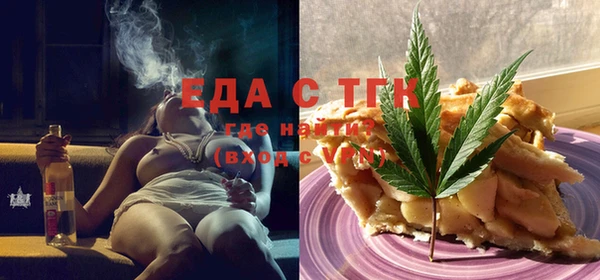 альфа пвп VHQ Протвино