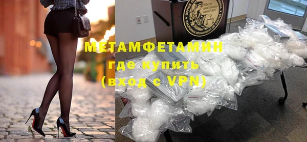 герыч Кинешма