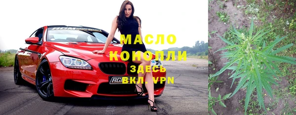 герыч Кинешма