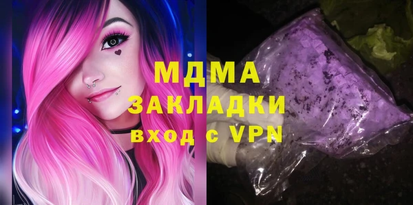кристаллы Киренск
