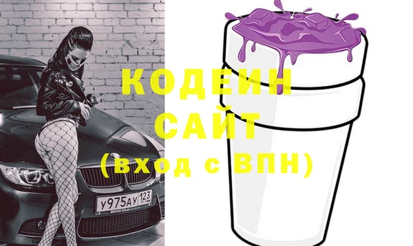 кристаллы Киренск