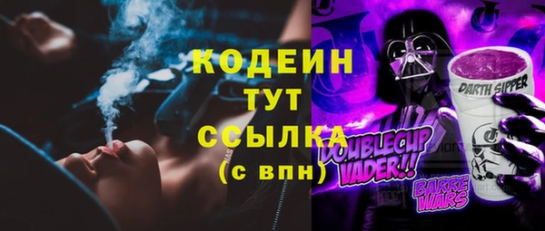 герыч Кинешма