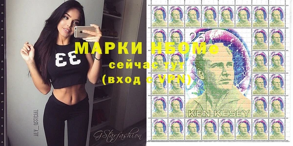 герыч Кинешма