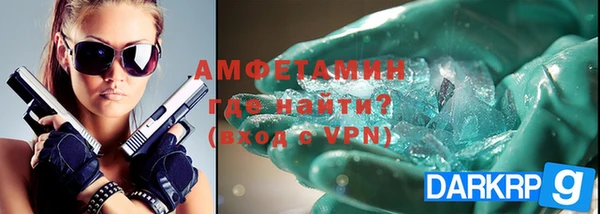 герыч Кинешма