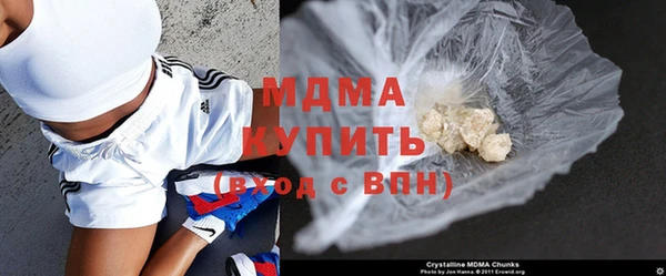 герыч Кинешма