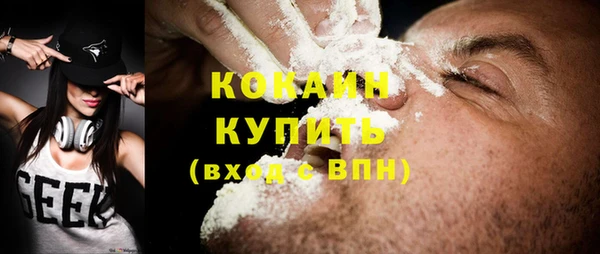 кристаллы Киренск