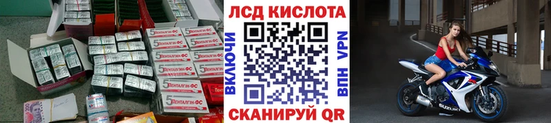 Купить закладки  Жигулёвск  Лсд 25 экстази ecstasy 