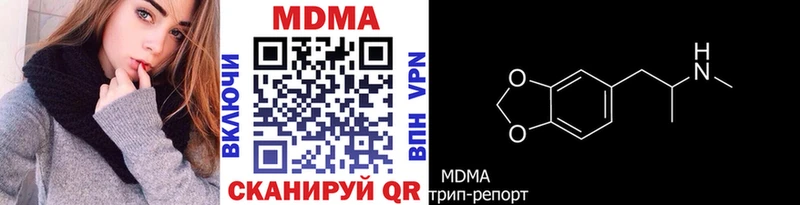 Купить закладки  Жигулёвск  МДМА VHQ 