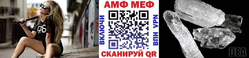 Купить Жигулёвск МЕТАМФЕТАМИН винт