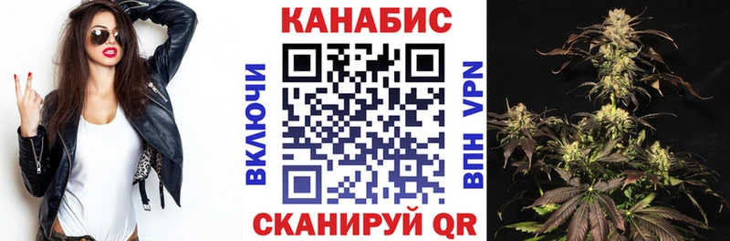 Купить где  Жигулёвск  Каннабис White Widow 
